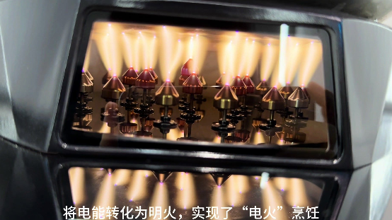 電火灶以電能作為能源，將電能轉(zhuǎn)化為明火，實現(xiàn)了“電火”烹飪。