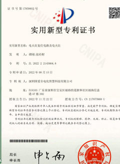 電火灶復(fù)位電路及電火灶