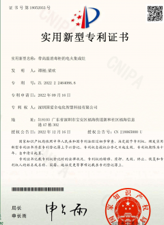 帶高溫消毒柜的電火集成灶