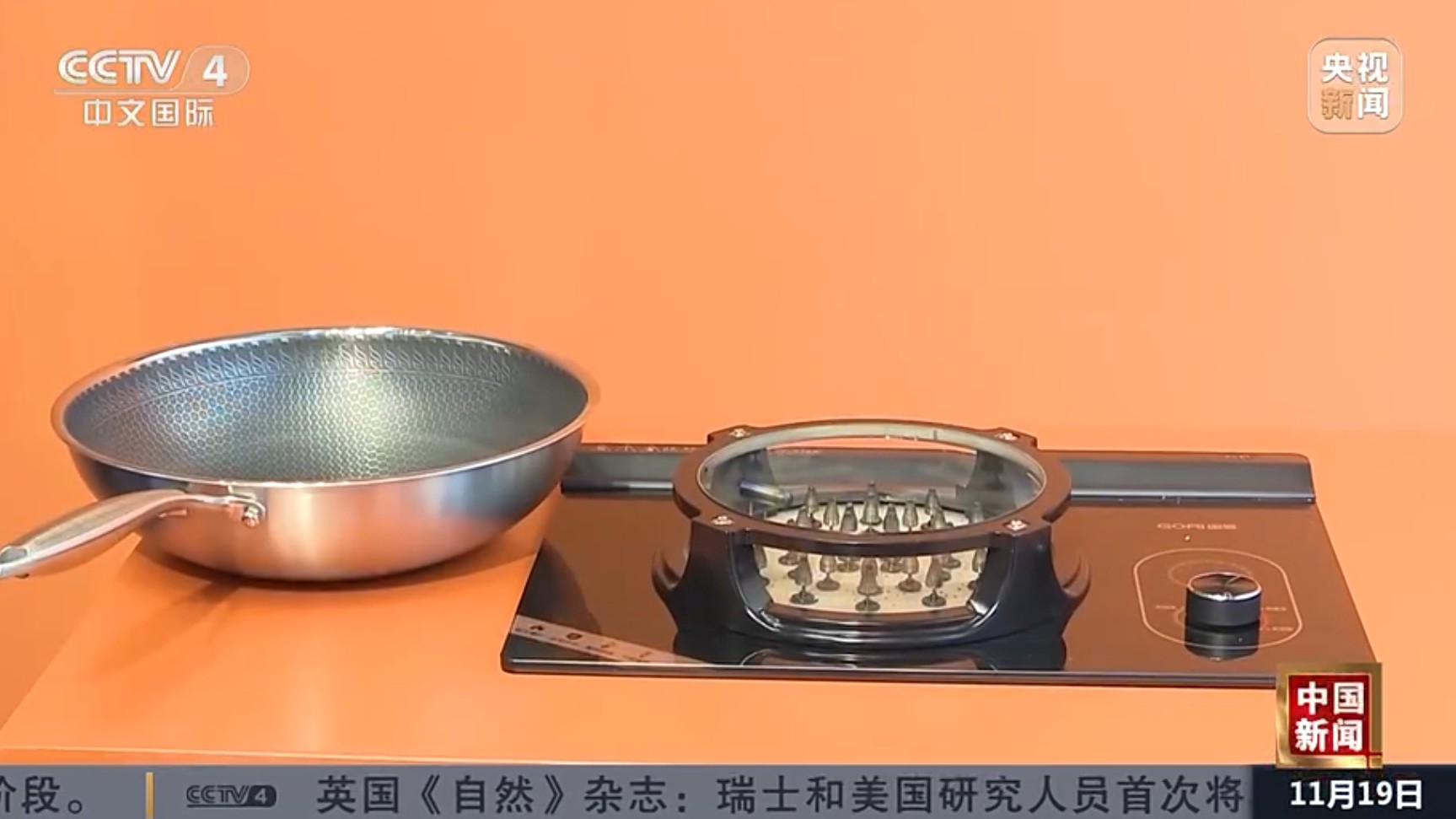 國(guó)愛(ài)GOAI攜電火黑科技亮相高交會(huì)，作為本屆展會(huì)高科技明星產(chǎn)品被CCTV4新聞?lì)l道探訪(fǎng)！